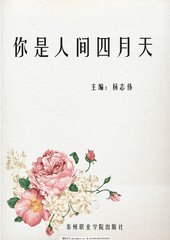 福建兄妹十岁吃瓜